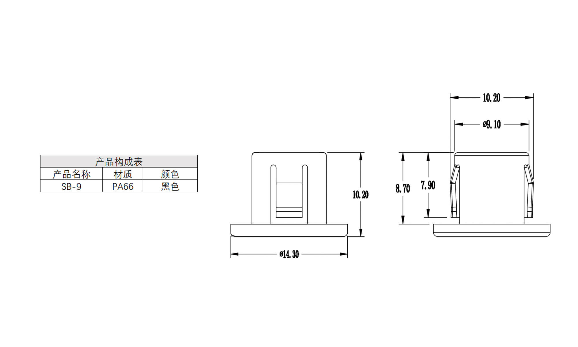 塞头\SB-9